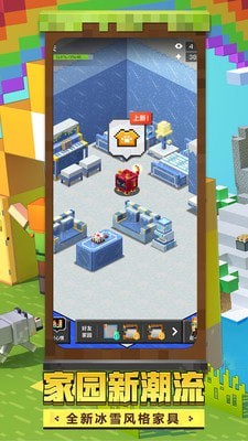 我的世界外进神器截图3