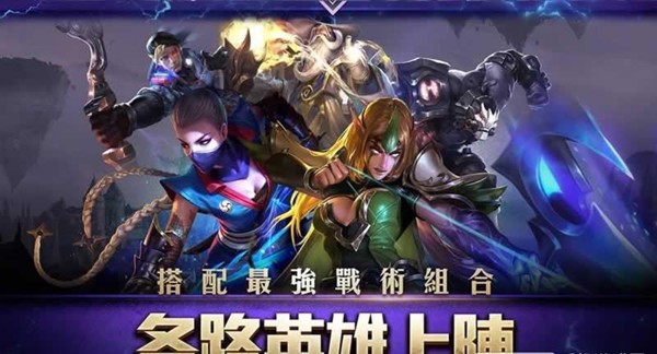 传说对决中文版 1.29.2.2截图3 传说对决中文版 1.29.2.2截图3