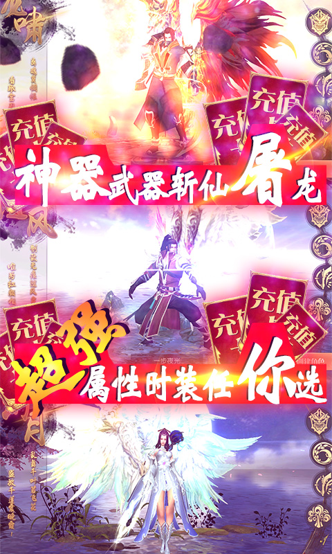 神骑世界-劲爽抽充版 4.3截图3 神骑世界-劲爽抽充版 4.3截图3
