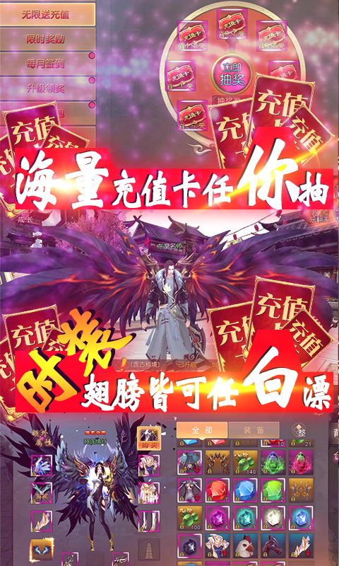 神骑世界-劲爽抽充版 4.3截图4 神骑世界-劲爽抽充版 4.3截图4