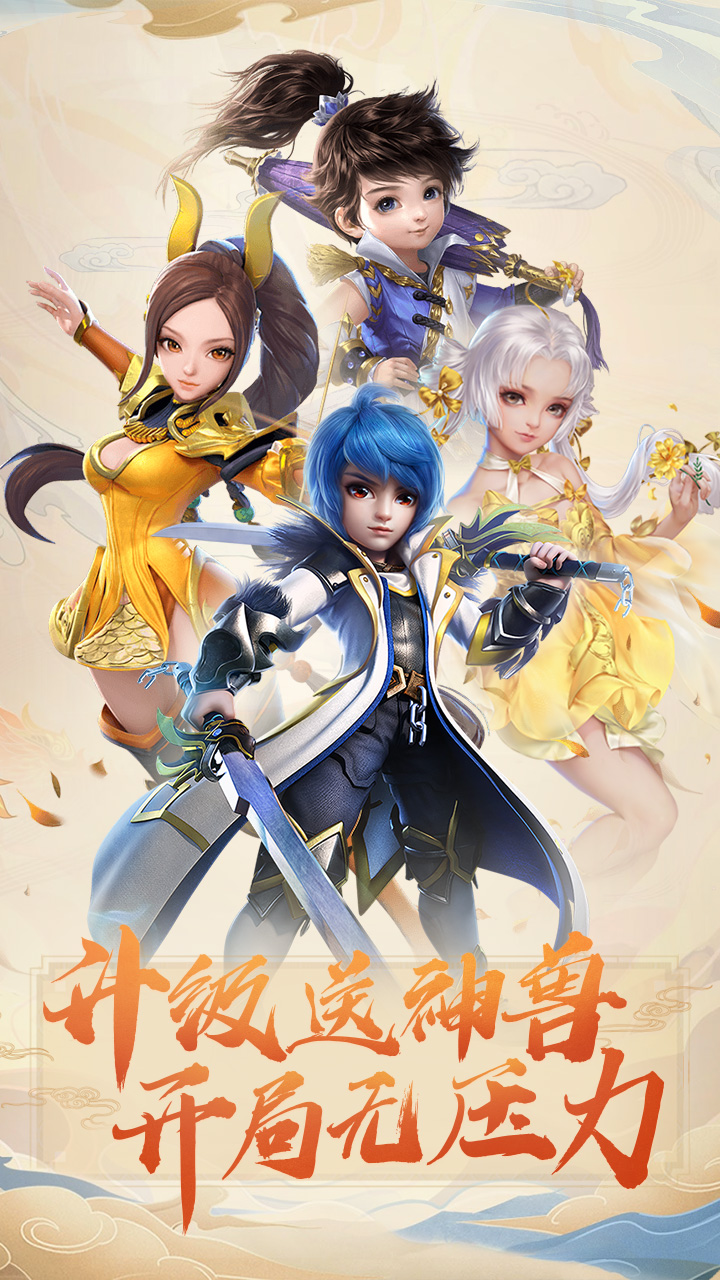 梦幻之城BT(高爆版) 1.0.19截图1 梦幻之城BT(高爆版) 1.0.19截图1