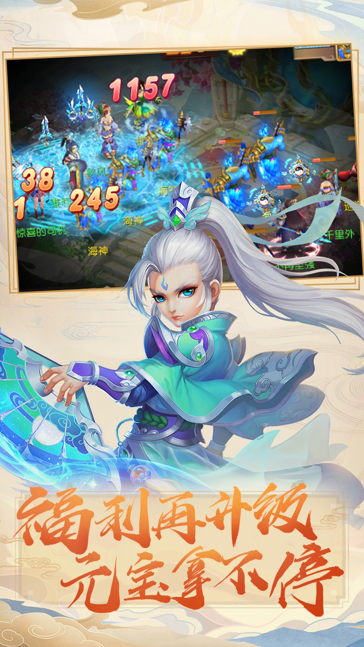 梦幻之城BT(高爆版) 1.0.19截图2 梦幻之城BT(高爆版) 1.0.19截图2