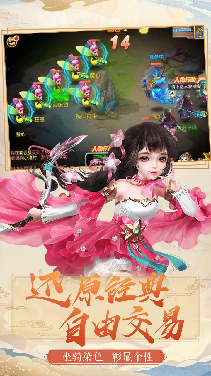 梦幻之城BT(高爆版) 1.0.19截图4 梦幻之城BT(高爆版) 1.0.19截图4