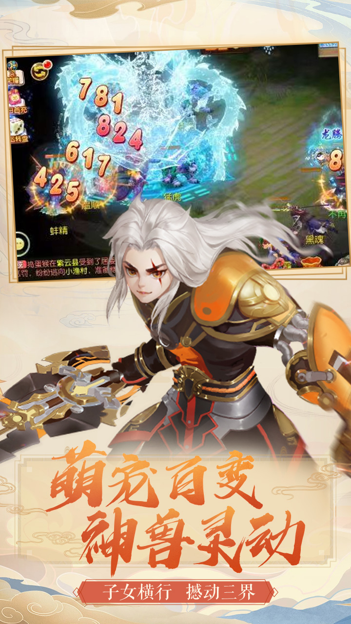 梦幻之城BT(高爆版) 1.0.19截图5 梦幻之城BT(高爆版) 1.0.19截图5