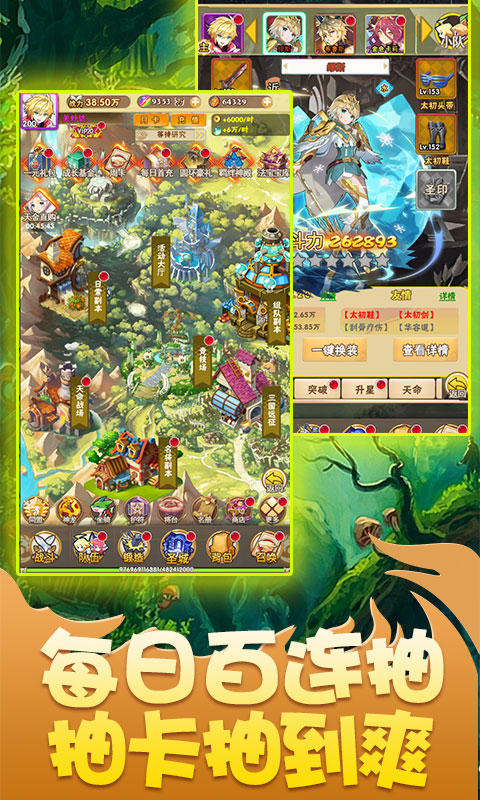 精灵战纪-送千充百抽 4.7截图4