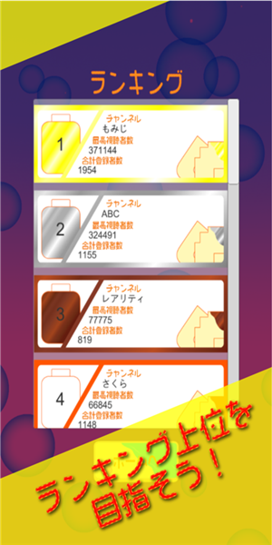 无限洗发水截图4