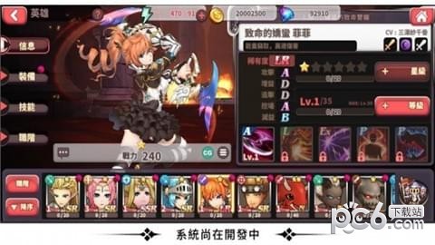 心之旅 5.0.5截图3 心之旅 5.0.5截图3