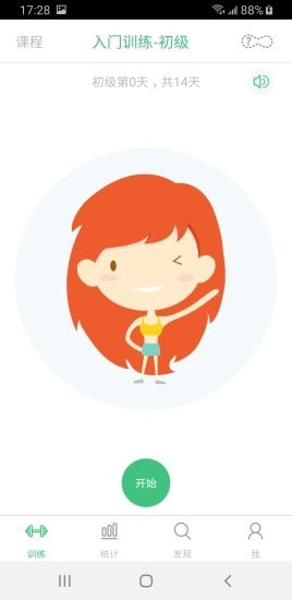 凯格尔大师截图1 凯格尔大师截图1