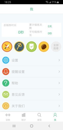 凯格尔大师截图5 凯格尔大师截图5