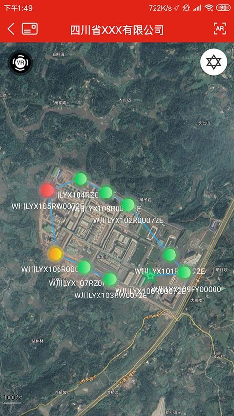 应急监测政府版截图3 应急监测政府版截图3