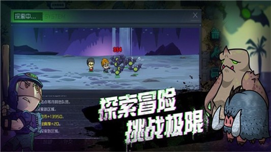 幸存者小镇 0.3截图3