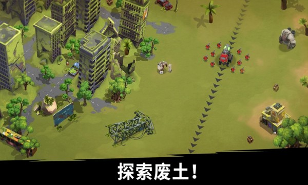 猿族时代 0.8.0截图3 猿族时代 0.8.0截图3