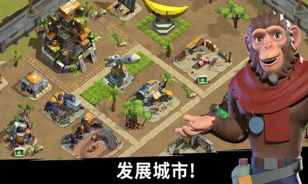 猿族时代 0.8.0截图4 猿族时代 0.8.0截图4