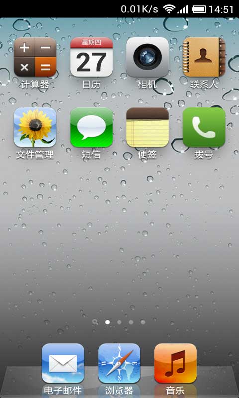 iPhone桌面 4.7 安卓版截图1