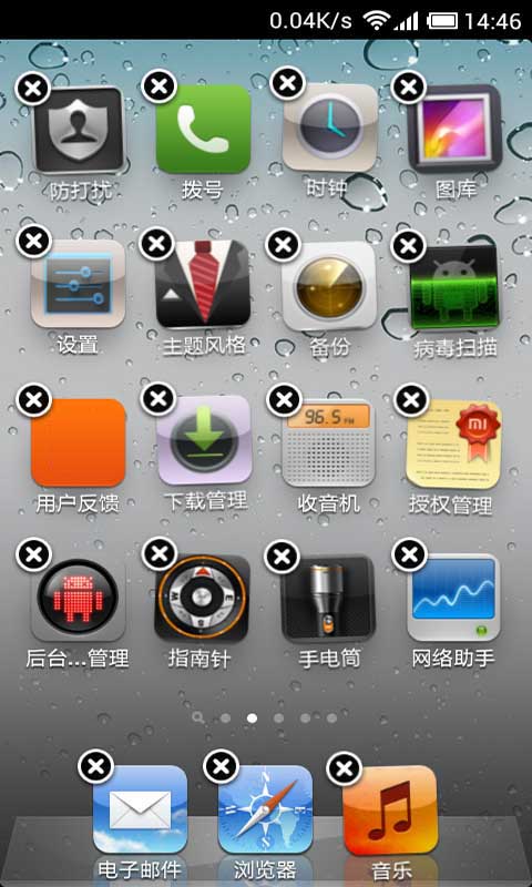 iPhone桌面 4.7 安卓版截图2
