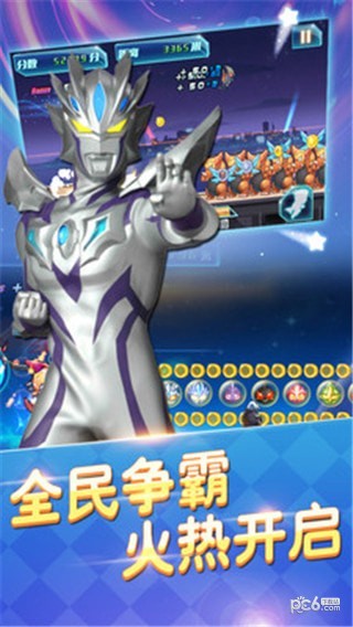 酷跑奥特曼3截图1 酷跑奥特曼3截图1