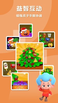 美食圣诞夜 1.0.14.0截图4