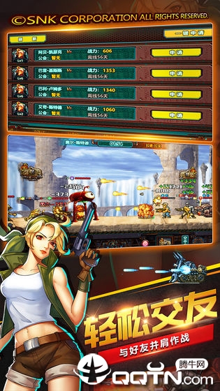 合金弹头集结修改版 v2.0 安卓版截图1 合金弹头集结修改版 v2.0 安卓版截图1