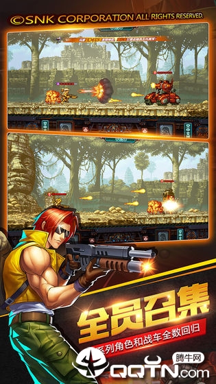 合金弹头集结修改版 v2.0 安卓版截图3 合金弹头集结修改版 v2.0 安卓版截图3