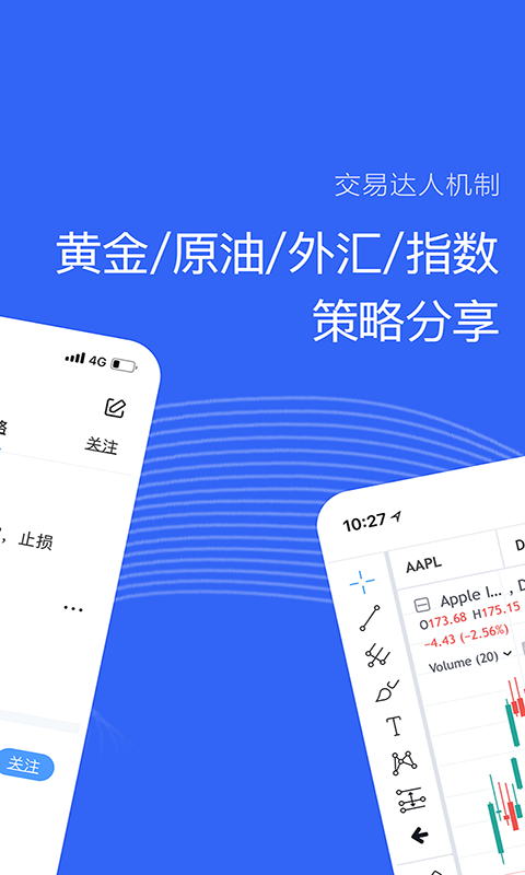 趣投吧贵金属原油截图2