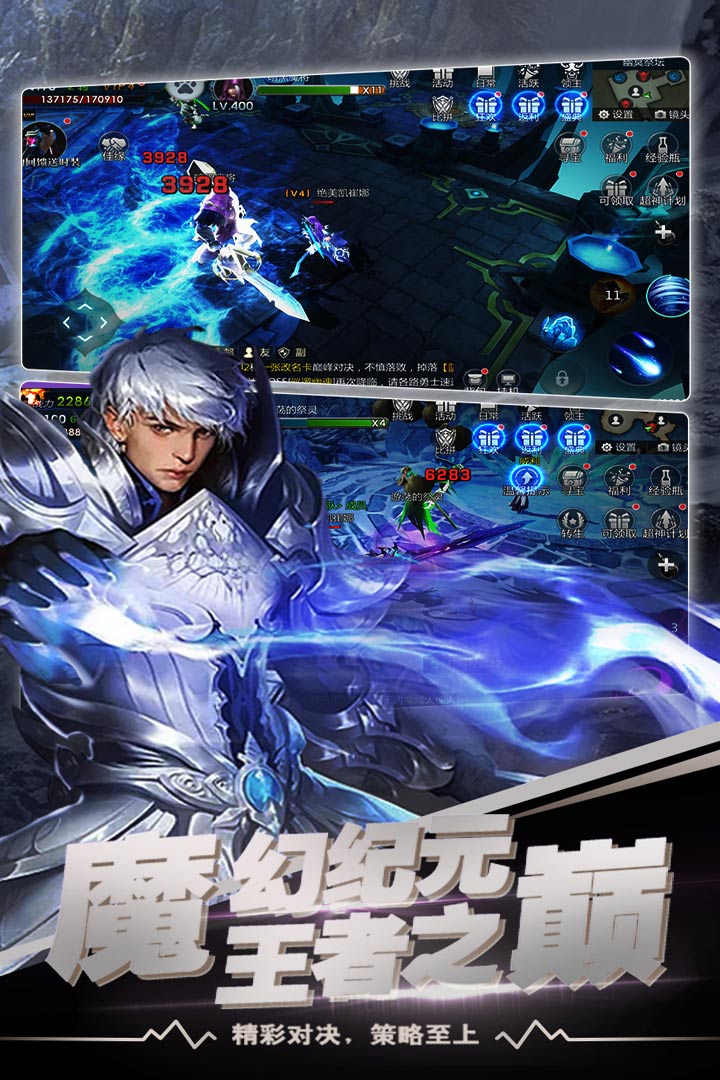 冲刺萌龙 v1.0.21 安卓版截图2