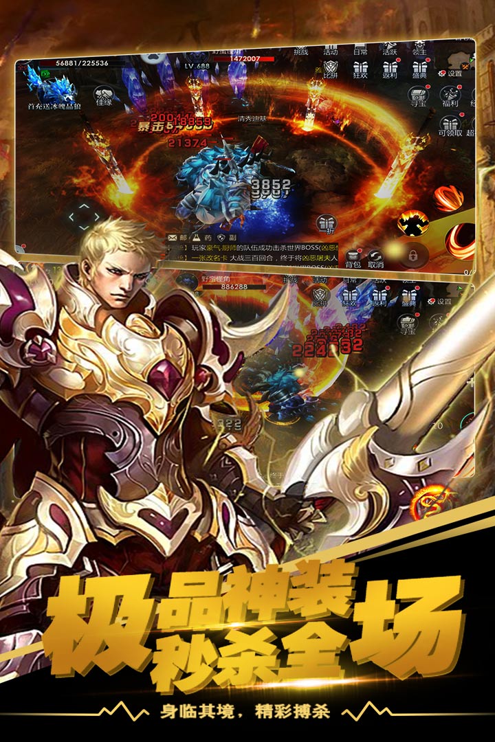 冲刺萌龙 v1.0.21 安卓版截图3