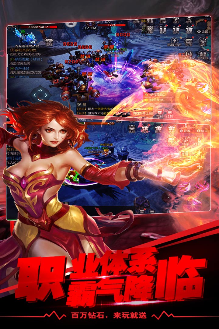 冲刺萌龙 v1.0.21 安卓版截图4