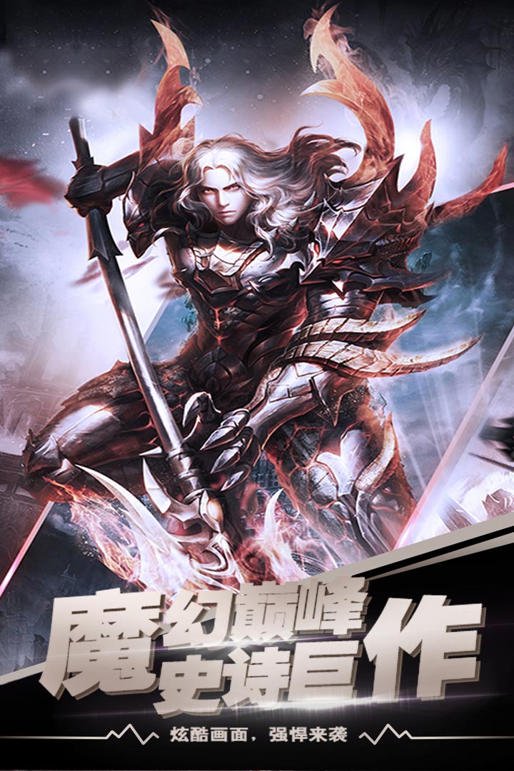 冲刺萌龙 v1.0.21 安卓版截图5