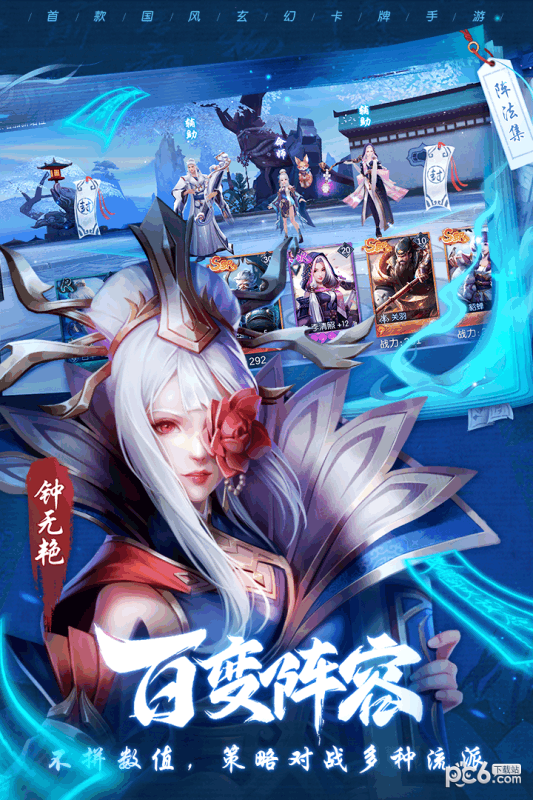 斗将少年逆命师截图4 斗将少年逆命师截图4