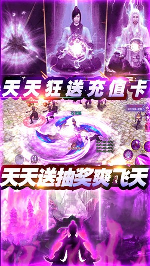 百炼成神之青云宗满v版 2.0.1截图1 百炼成神之青云宗满v版 2.0.1截图1