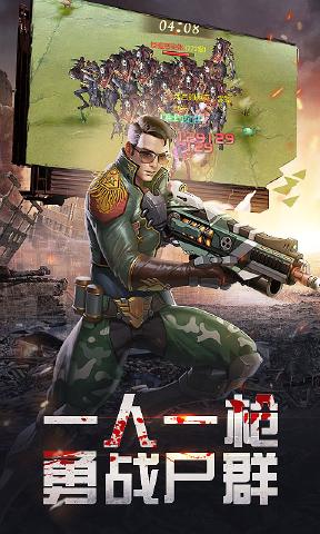 合金英雄 v2.11.0 安卓版截图1