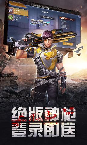 合金英雄 v2.11.0 安卓版截图3