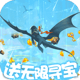 次元幻境BT（送无限寻宝） 1.0