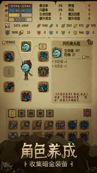 贪婪洞窟2019最新版 v2.0.3 安卓版截图1