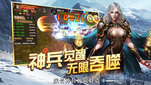 神龙皇爵 1.1.6截图1 神龙皇爵 1.1.6截图1