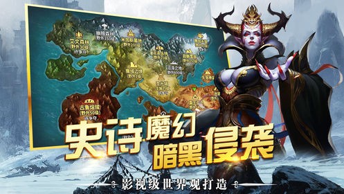 神龙皇爵 1.1.6截图2 神龙皇爵 1.1.6截图2