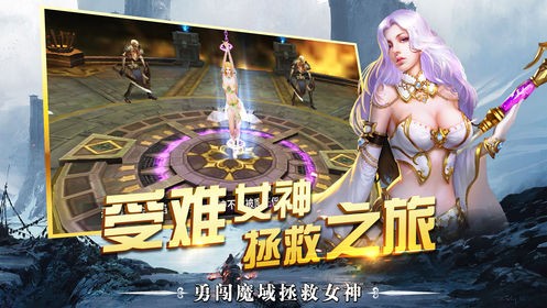 神龙皇爵 1.1.6截图3 神龙皇爵 1.1.6截图3