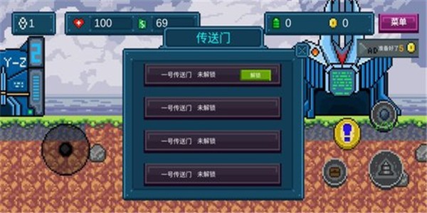 地心收割 0.1截图2 地心收割 0.1截图2