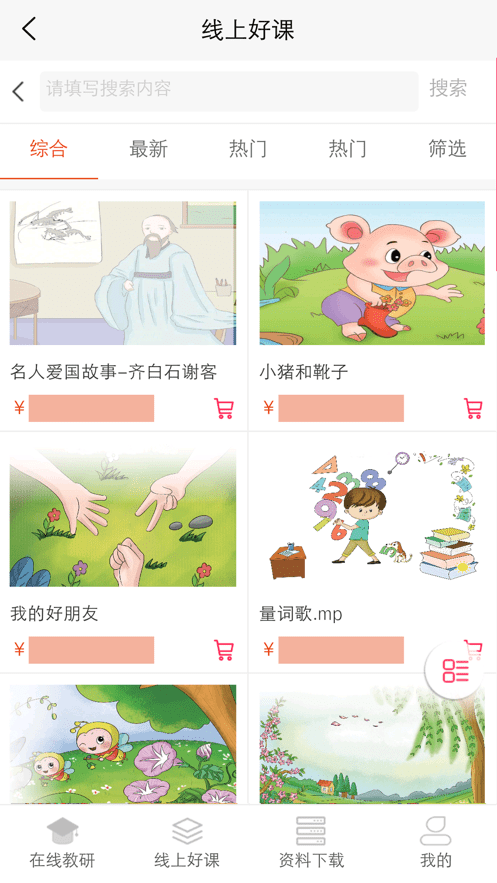 东方百分百截图2