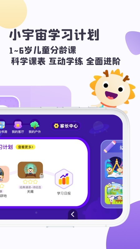 宇宙虫洞模拟 2.2.0截图2