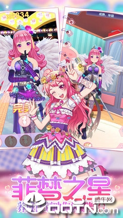 菲梦少女免费版 v1.0.2 安卓版截图2 菲梦少女免费版 v1.0.2 安卓版截图2