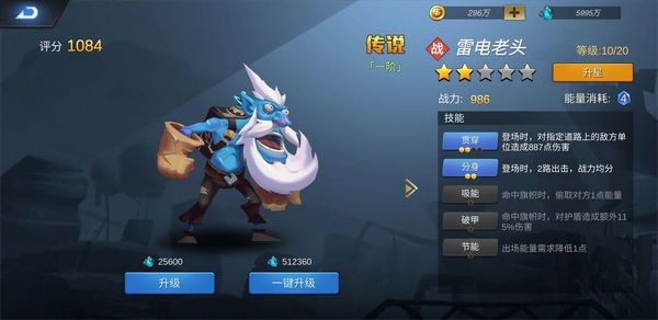 绝地黎明 2.1截图1