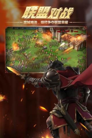 权力与纷争魅族版 1.5.83截图2