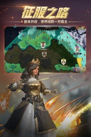 权力与纷争魅族版 1.5.83截图3