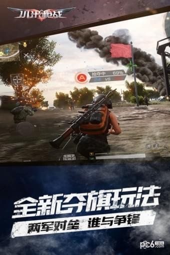 小米枪战 1.17.19.210692截图3