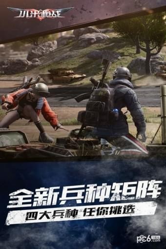 小米枪战 1.17.19.210692截图4