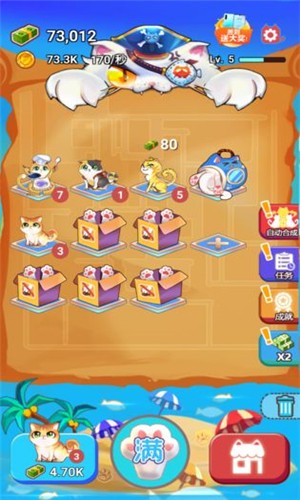 嗨喵喵 1.0.0截图1
