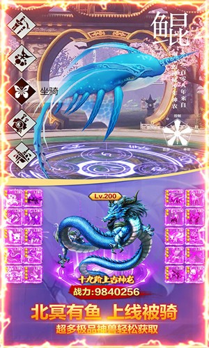 仙凡传商城版 1.0.0截图1