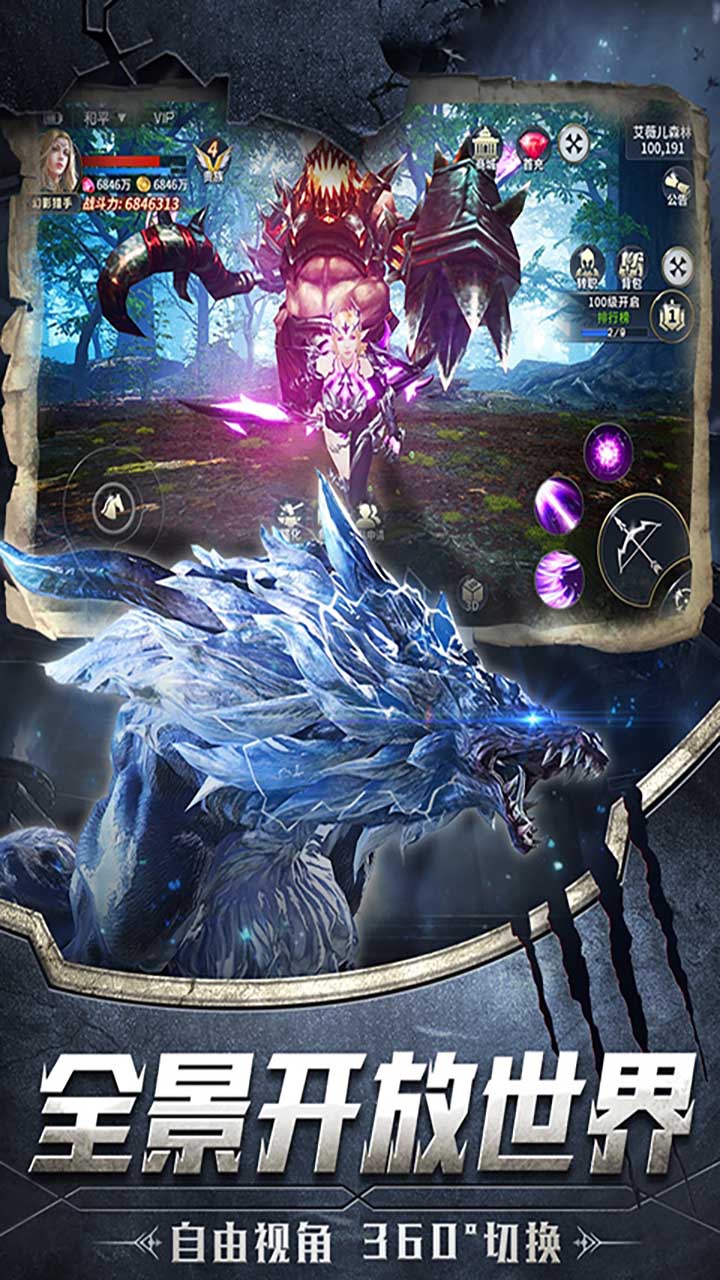 盖娅战记（审判之光）ios版 1.0.0截图2