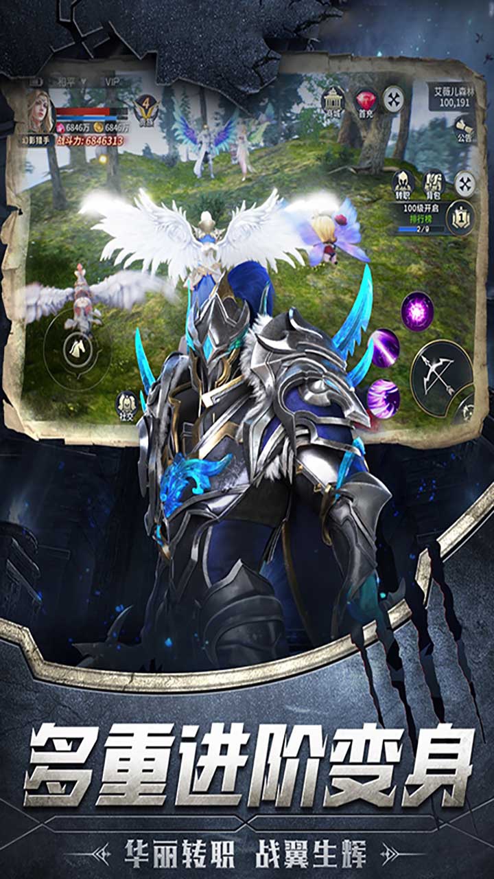 盖娅战记（审判之光）ios版 1.0.0截图4